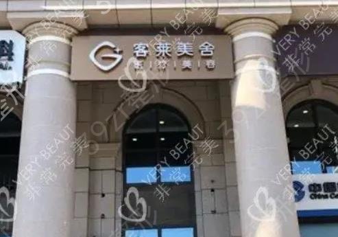 2022北京私密手术医院排名前五女生必看