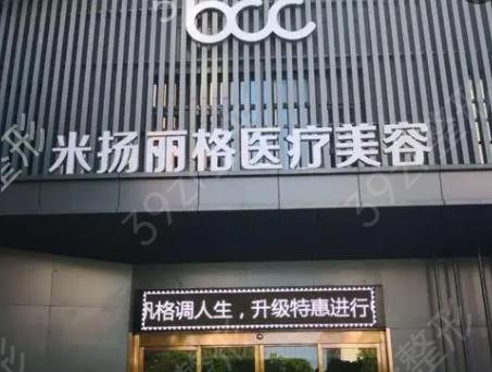 2022北京私密手术医院排名前五女生必看