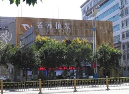 济南比较有名的整形医院排名榜单公开