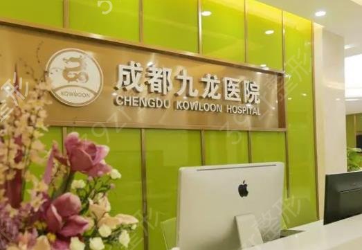 成都整形整容医院哪家好