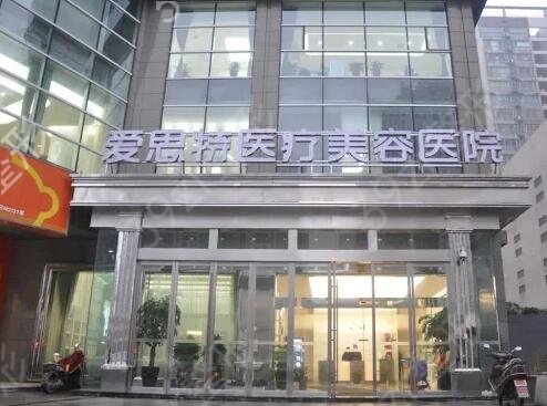 长沙十大整形医院排名盘点