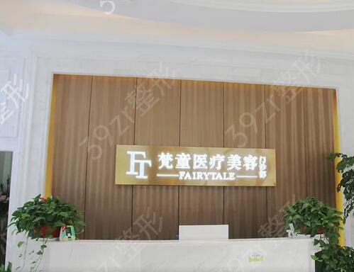 长沙十大整形医院排名盘点