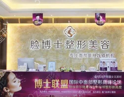 长沙十大整形医院排名盘点
