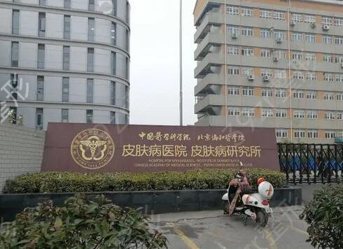 南京去疤痕医院排行榜前七强横评