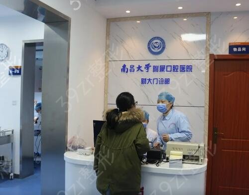 南昌口腔医院排名榜前八强网友力荐