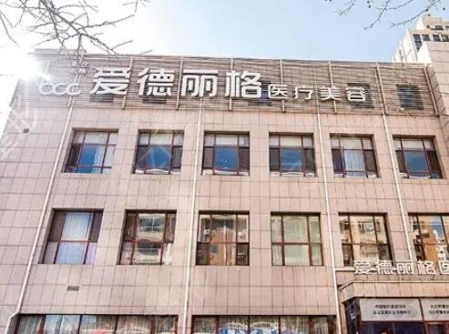 大连整形美容医院排名榜前十盘点