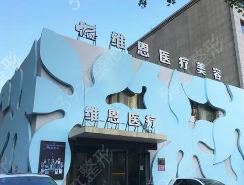 大连整形美容医院排名榜前十盘点
