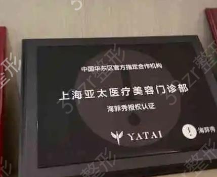 上海脂肪填充医院排名榜八强详细