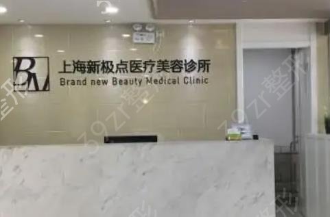 上海脂肪填充医院排名榜八强详细