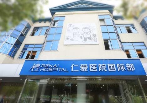 上海脂肪填充医院排名榜八强详细