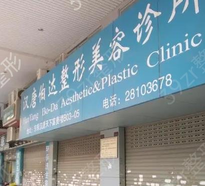 泉州鼻子整形哪个医院好