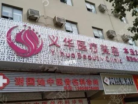 泉州鼻子整形哪个医院好