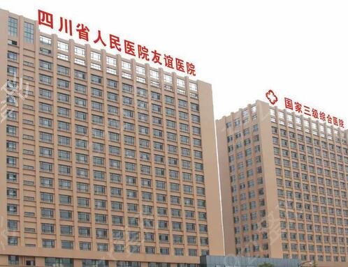 成都去疤整形医院排行榜前七正规推荐