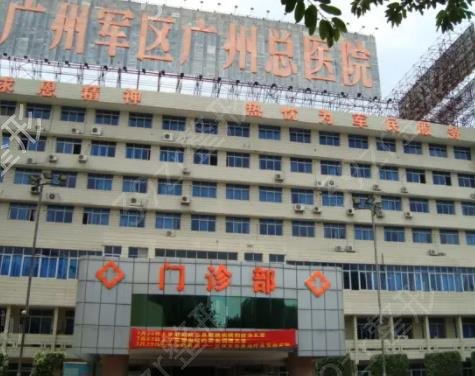 广州军区总医院整形科拉皮价目表全新梳理