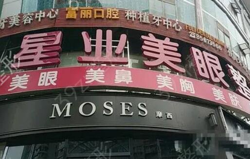 贵阳整形美容医院排名前十位