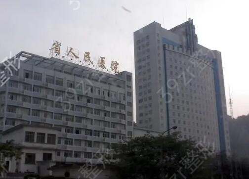 贵阳整形比较好的医院排行