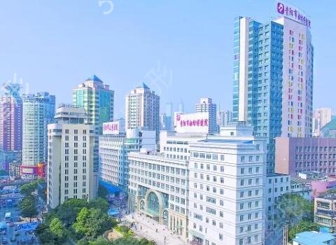 贵阳整形比较好的医院排行
