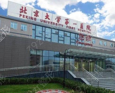 全国双眼皮医院排行榜前十刷新上线