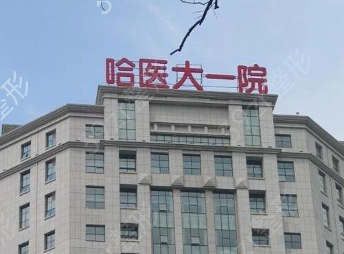 全国双眼皮医院排行榜前十刷新上线