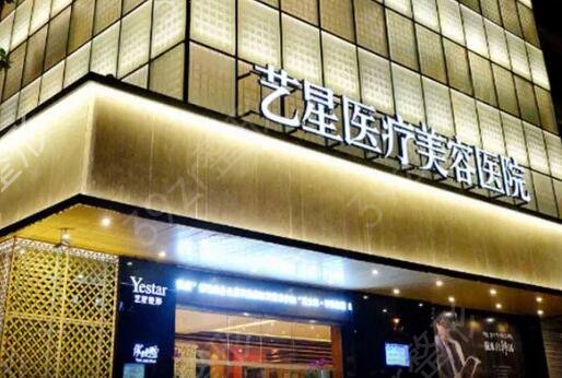 上海前十强整形医院排名