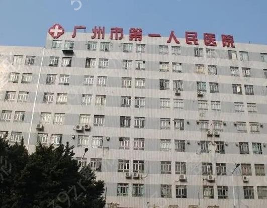 广东整形医院排名前十公立版揭幕