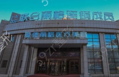 全国卧蚕修复好的医院十强名单_TOP排名榜前十名_西京/协和价格表附