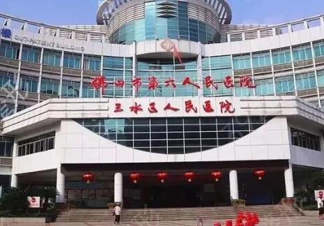 佛山三甲医院排名榜前六pk