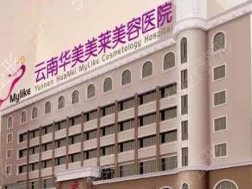 昆明割双眼皮好的医院有哪些