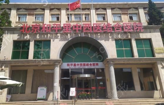 北京正规整形医院排行榜公立版