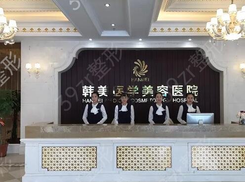 海口整形医院有哪些
