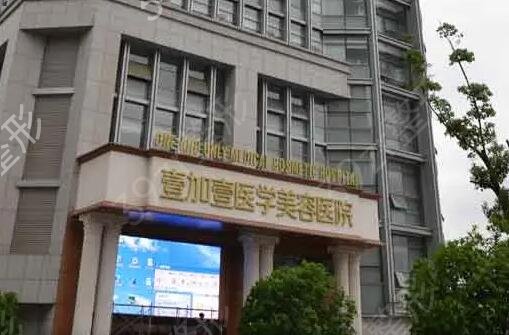 安徽合肥整形醫(yī)院排行