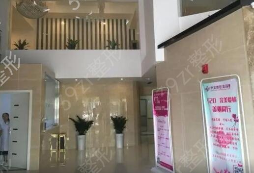 株洲整形醫(yī)院排名