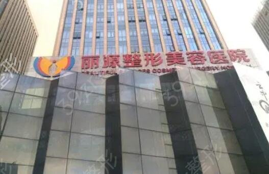 重慶除皺針哪家醫(yī)院好