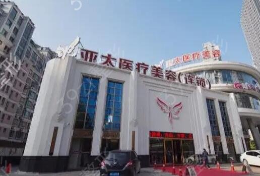 重慶除皺針哪家醫(yī)院好