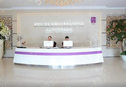 西安整形醫(yī)院排名前十