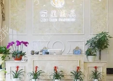 寧波腰部抽脂整形醫(yī)院排名榜八強(qiáng)測(cè)評(píng)