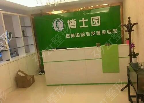 石家莊植發(fā)效果好的醫(yī)院