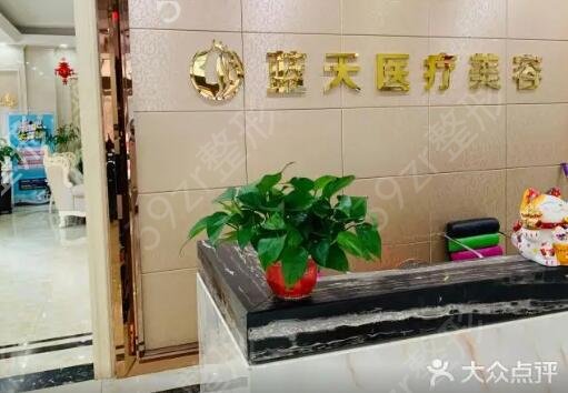 石家庄整形医院排名前三有哪些