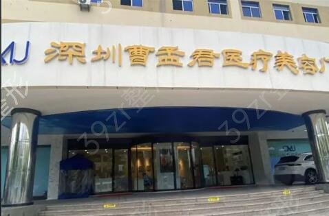 深圳吸脂正規(guī)的醫(yī)院排名