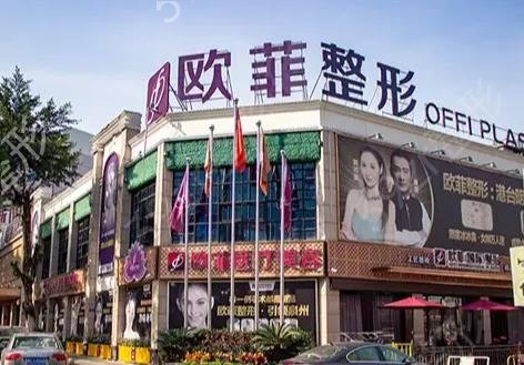 泉州脂肪填充整形医院排名