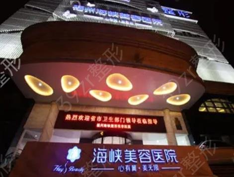 泉州脂肪填充整形医院排名