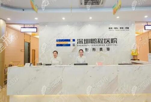 深圳正規(guī)的整容醫(yī)院排名