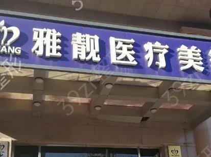 北京微整形醫(yī)院都有哪些