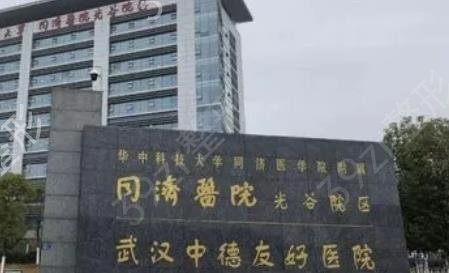 國(guó)內(nèi)整形醫(yī)院公立排名榜十強(qiáng)名單