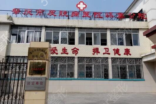 肇慶激光祛斑哪家醫(yī)院好