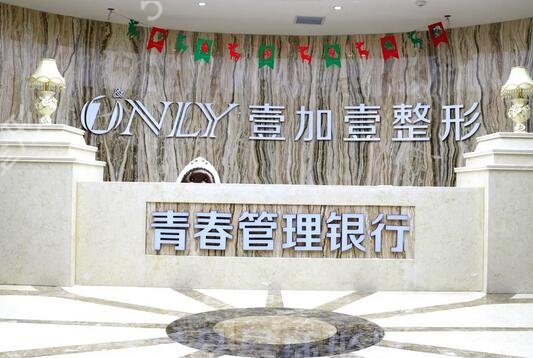鄭州胸部整形醫(yī)院排名榜