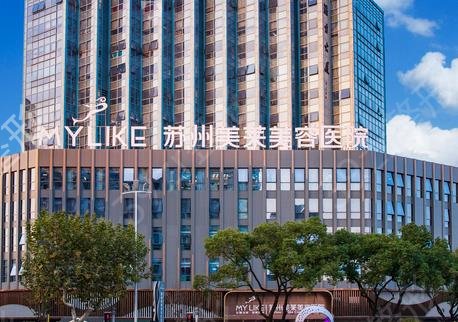 苏州磨骨十强医院-排行榜十家好评多多
