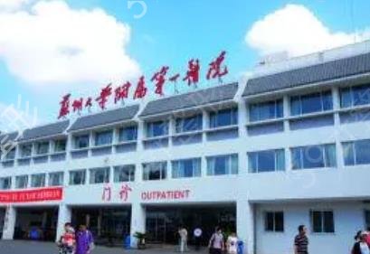 苏州磨骨十强医院-排行榜十家好评多多