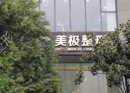 2022成都私密医院排名榜top重磅来袭