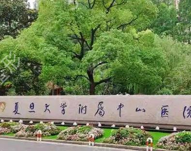 上海整形医院公立排名榜前十